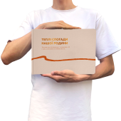 Фотоальбом А4 "Теплі спогади" бежевий