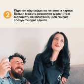 Между нами: Teenagers