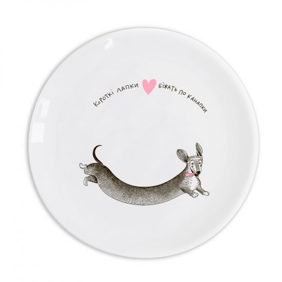 Тарілка «Щаслива такса»