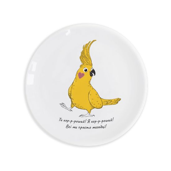 Тарілка "Папуга"