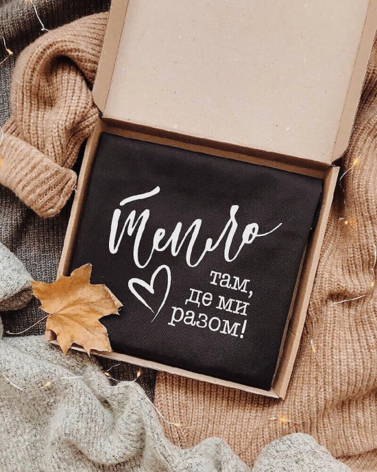 Фартук "Тепло там, где мы вместе" черный