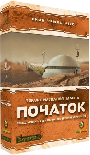 Тераформування Марса: Початок (UA) / Terraforming Mars: Prelude (UA)