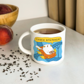 Чашка Orner х Maliunok «Только вперед»