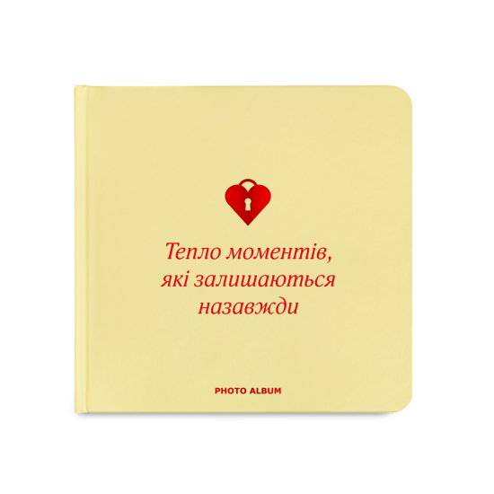 Фотоальбом "Теплі моменти" бежевий