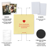 Фотоальбом "Теплі моменти" бежевий