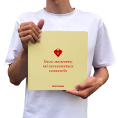 Фотоальбом "Теплі моменти" бежевий