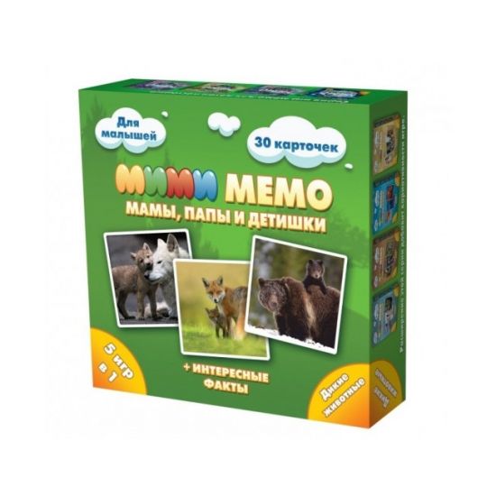 Мі-Мі-Мемо Дикі тварини