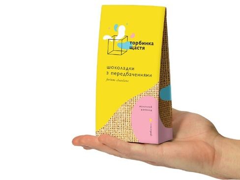 Шоколад с предсказаниями «ТОРБИНКА ЩАСТЯ» черный шоколад