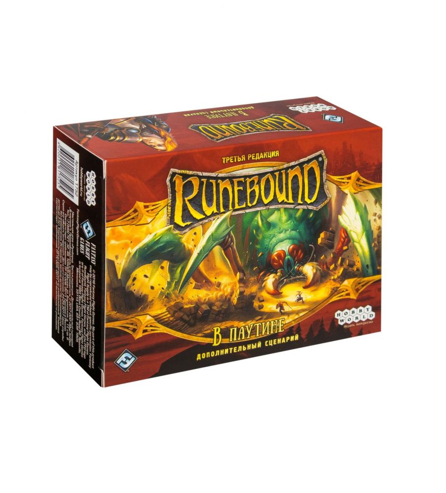 Runebound: У Павутині доп.