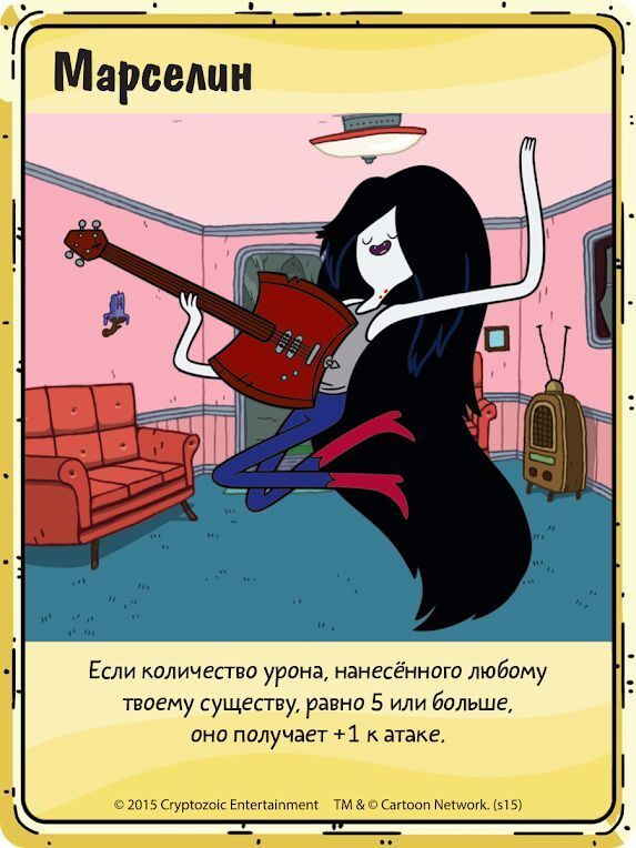 Время приключений. Карточные войны. Снежный король против Марселин