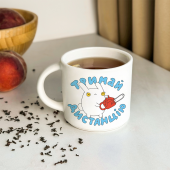 Чашка Orner х Maliunok «Держи дистанцию»