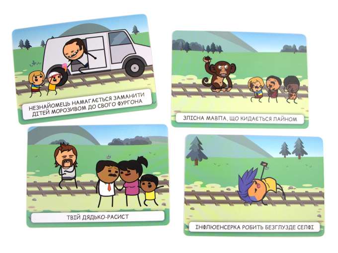 Пекельний Трамвай (Trial by Trolley)