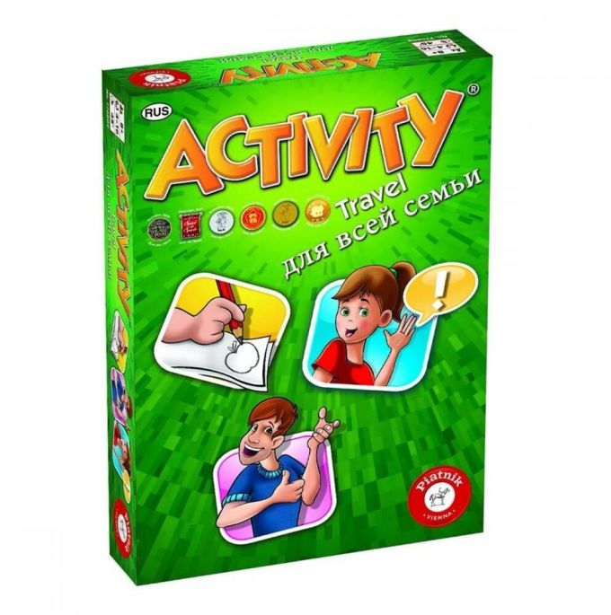 Актівіті Дорожня (Activity Travel)