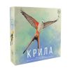 Крила (Wingspan)