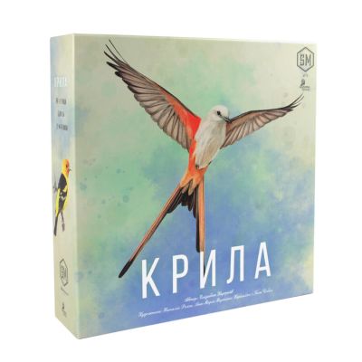 Крила (укр.)