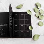 Блокнот Tse Tobi