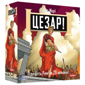 Цезар! (UA) / Caesar!: Seize Rome in 20 Minutes! (UA)