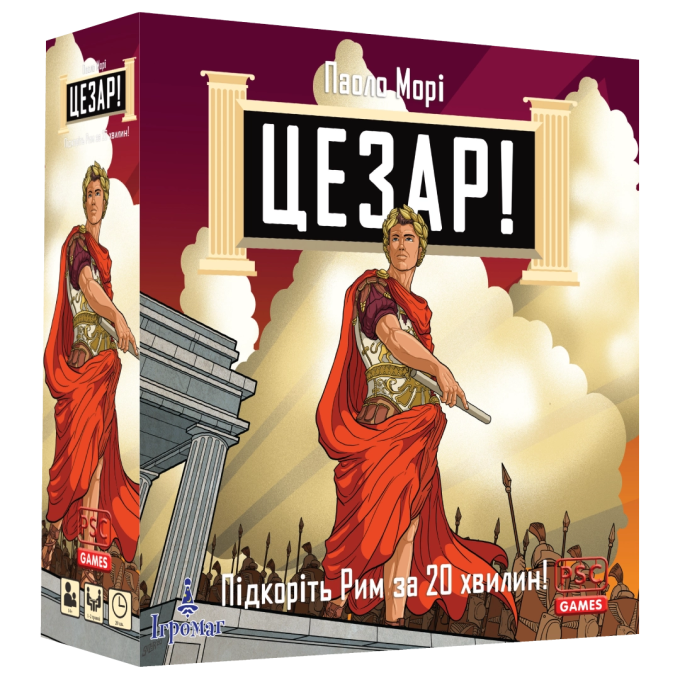 Цезар! (UA) / Caesar!: Seize Rome in 20 Minutes! (UA)