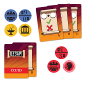 Цезар! (UA) / Caesar!: Seize Rome in 20 Minutes! (UA)