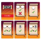 Цезар! (UA) / Caesar!: Seize Rome in 20 Minutes! (UA)