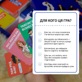 Це точно ти