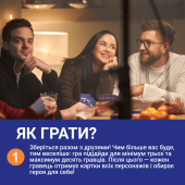 Це точно ти