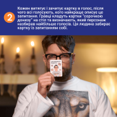 Це точно ти