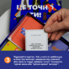 Це точно ти