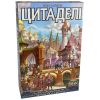 Цитаделі укр. (Citadels) 