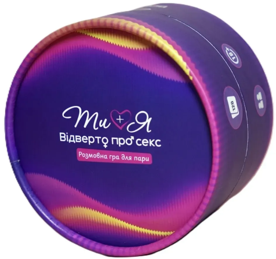 Ти + Я Відверто про секс