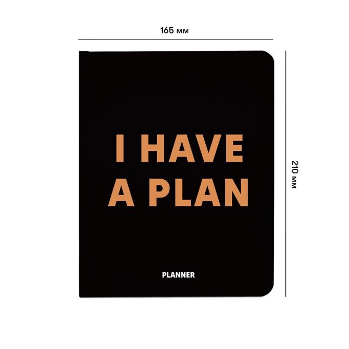 Планер ORNER "I have a plan" чорний