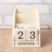 Дерев'яний органайзер - вічний календар "Любіть Україну"