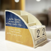 Дерев'яний органайзер - вічний календар "Любіть Україну"