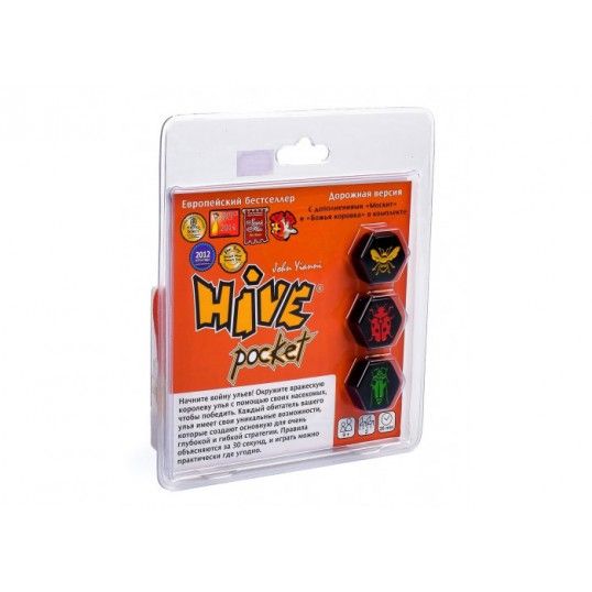 Вулик: дорожня версія (Hive Pocket)
