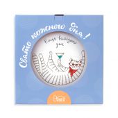 Тарілка "Киця вихідного дня"