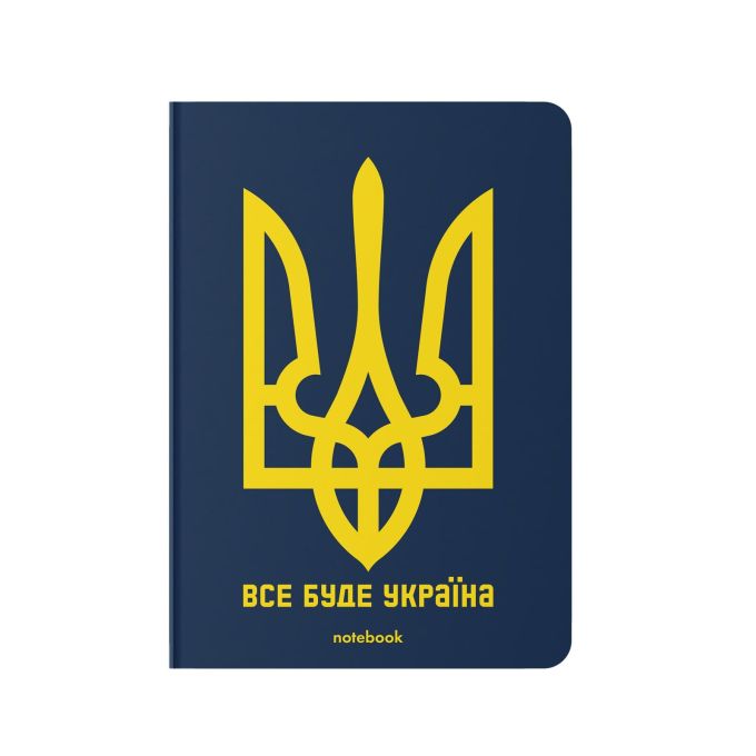 Блокнот у клiтинку «Все буде Україна»