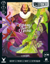 Unmatched: Пращі та стріли / Unmatched: Slings and Arrows