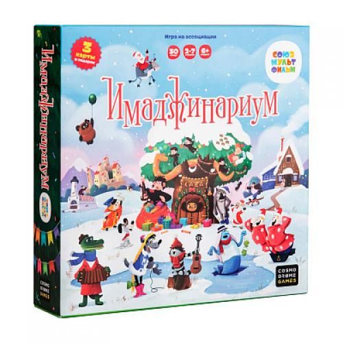 Имаджинариум Союзмультфильм Новогодний