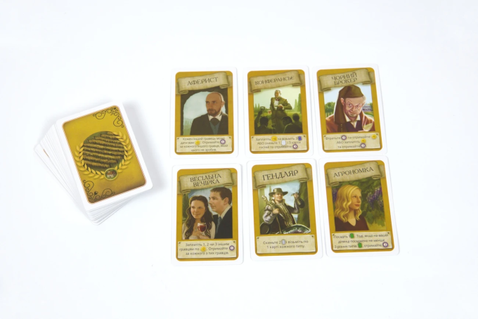 Виноделие (Viticulture)