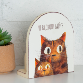 Вічний календар "Не відволікайся!"