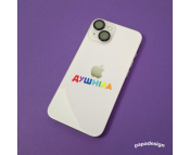 НаліпОК PapaDesign "Душніла"