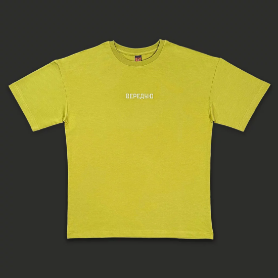 Футболка CEH «Вередую»