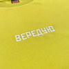 Футболка CEH «Вередую»
