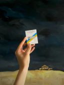 Значок "расстояние"