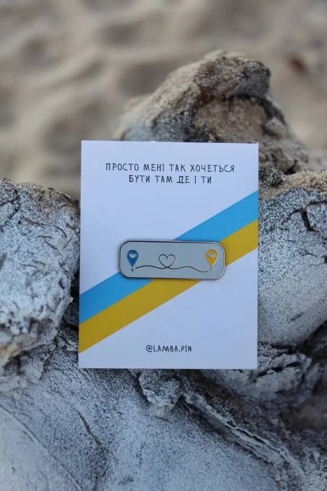 Значок "расстояние"