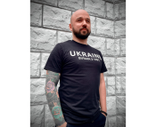 Футболка PapaDesign "UA свободная"