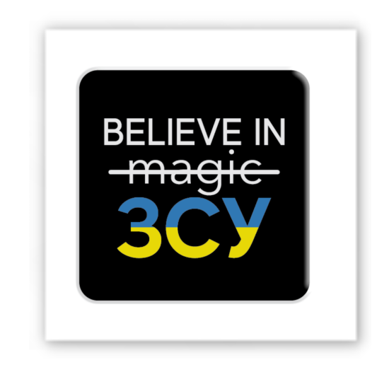 3D-стикер  "Верю в ЗСУ"