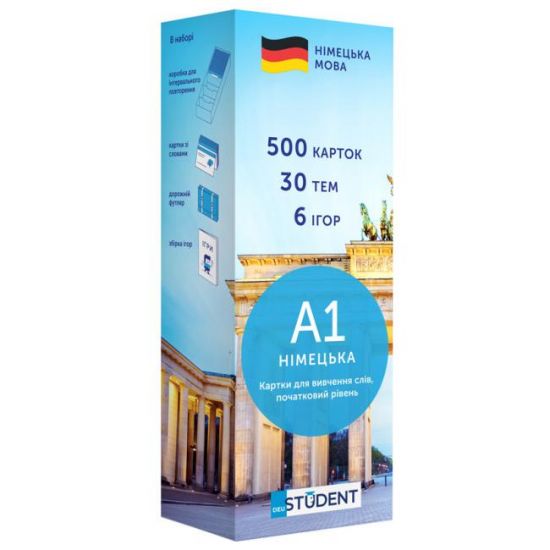 Карточки немецких слов  ENGLISH STUDENT. НЕМЕЦКИЙ А1, НАЧИНАЮЩИЙ