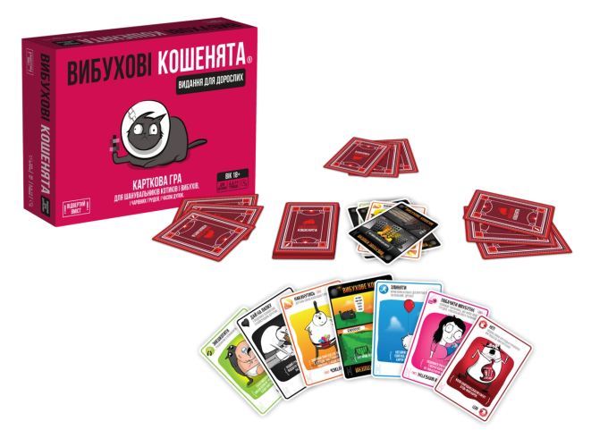 Вибухові кошенята: Видання для дорослих 18+ (Exploding Kittens: NSFW Edition)