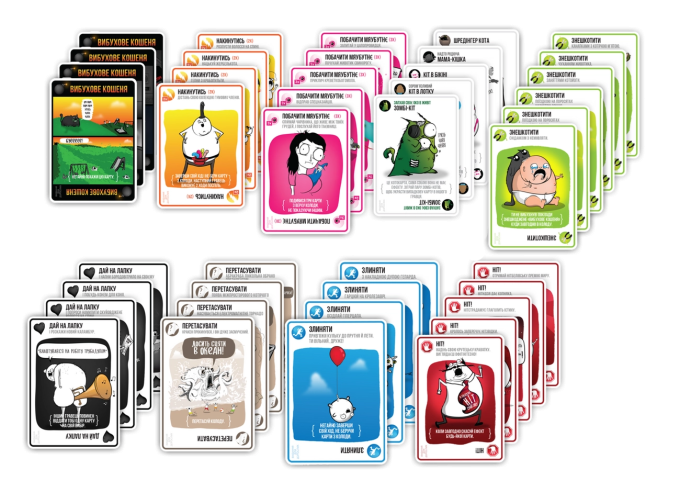 Вибухові кошенята: Видання для дорослих 18+ (Exploding Kittens: NSFW Edition)